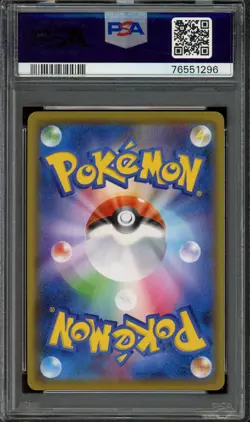 [PSA 10] Mimikyu 058/049 - Dream League SM11b CHR Alternate Art Japanese POKEMON - Image 2