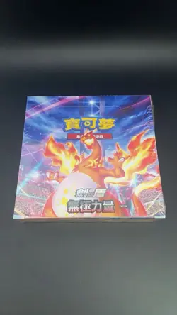 Pokemon TCG Chinese 2020 Sword&Shield SC2B Charizard Booster Box New #19531 T - Image 1