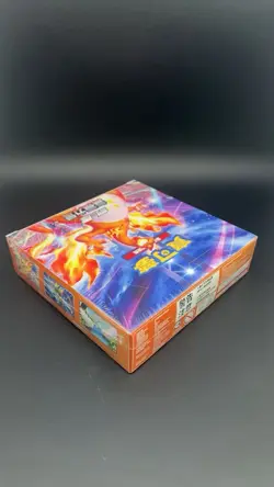 Pokemon TCG Chinese 2020 Sword&Shield SC2B Charizard Booster Box New #19531 T - Image 4