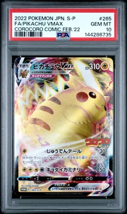 2022 POKEMON JAPANESE S PROMO #265 FULL ART/PIKACHU VMAX PSA 10 - Image 1