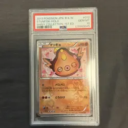 2013 POKEMON JPN B&W SHINY COLL 1ST ED #012 STUNFISK-HOLO PSA 10 - Image 1