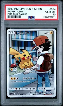2019 Pokemon Japanese Sun & Moon Dream League #054 Pikachu Full Art PSA 10 - Image 1