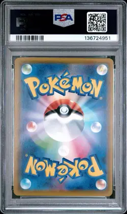 2019 Pokemon Japanese Sun & Moon Dream League #054 Pikachu Full Art PSA 10 - Image 2