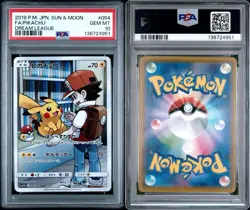 2019 Pokemon Japanese Sun & Moon Dream League #054 Pikachu Full Art PSA 10 - Image 3