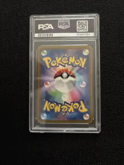 Pokemon Japanese sv2a 151 206/165 Erika's Invitation Special Art Rare SAR PSA10 - Image 2