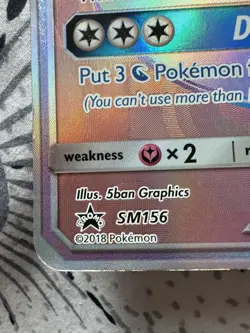 Dragonite GX JUMBO SM156 PROMO Rainbow Oversized Pokemon Card HOLO - Image 4