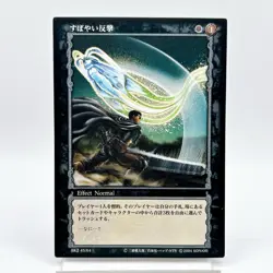Berserk Guts Parallel Trading Card BK2 45/64 2004 TCG Vintage Rare Japan KONAMI - Image 2