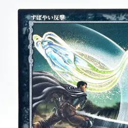 Berserk Guts Parallel Trading Card BK2 45/64 2004 TCG Vintage Rare Japan KONAMI - Image 3