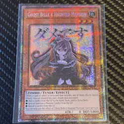 Yu-Gi-Oh! Ghost Belle & Haunted Mansion STARLIGHT!!! - Image 1
