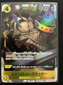 Charlotte Cracker OP03-108 Pillars of Strength Foil. One piece. NM - Image 1