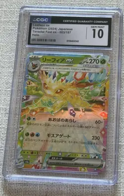 Pokemon Leafeon ex CGC 10 Terastal Fest Ex Double Rare Holo 003/187 JPN 2024 - Image 1