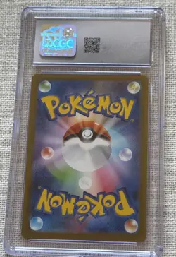Pokemon Leafeon ex CGC 10 Terastal Fest Ex Double Rare Holo 003/187 JPN 2024 - Image 2