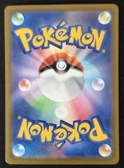 Mega Hawlucha ex MA 229/193 M2a Japanese Pokemon MEGA Dream ex NM - Image 2