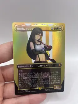 MTG Final Fantasy - TIFA, MARTIAL ARTIST (Japanese Borderless Foil) M 0206 FFVII - Image 3