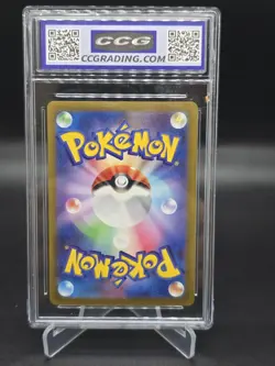 2022 Pokemon Japanese Charizard V VSTAR Universe #013/172 CCG 9.5 Mint+ - Image 2