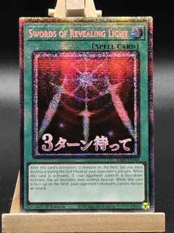 Yu-Gi-Oh! Swords of Revealing Light RA05-EN109 1st Edition Starlight Stamped - Image 1