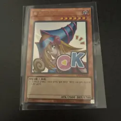Dark Magician Girl (NM) Stamped Collection Korean LPST-KR002 Ultra Rare - Image 1