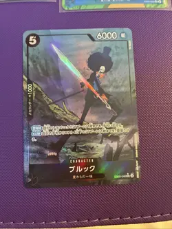 Japanese One Piece EB02 Alt Art Rare Set Of 3 Sanji, Brook Usopp - Image 2