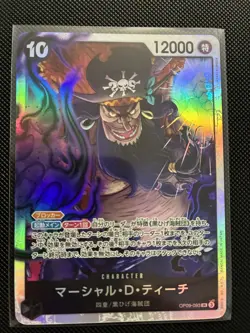 Marshall.D.Teach (093) OP09-093 Emperors in the New World Foil. One piece. NM - Image 1