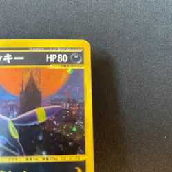 [US seller] Umbreon Holo 068/092 E-Series Town On No Map Japanese Pokemon Card - Image 4