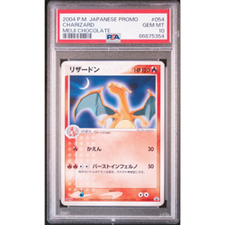 PSA 10 Charizard 054/ADV-P Meiji Chocolate Promo 2004 Pokemon Card Japanese A312 - Image 1
