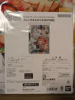 Gundam Card Game Suletta and Miorine Evx02 Card EX Resource Card & Playmat New - Image 2