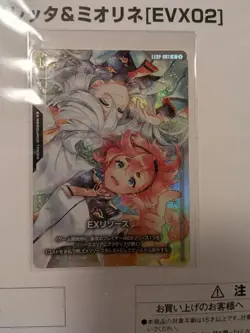 Gundam Card Game Suletta and Miorine Evx02 Card EX Resource Card & Playmat New - Image 3