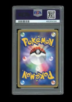 Pokemon PSA 9 MINT Exeggutor 1st Ed Japanese Aquapolis Wind Sea Holo Card #14 - Image 2