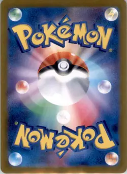 Mankey (Poke Ball Pattern) Common SV2a: Pokemon Card 151 056/165 NM - Image 2