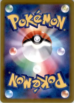 Eevee Common SV2a: Pokemon Card 151 133/165 NM - Image 2
