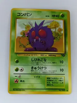 Venonat No.48 Fossil Japanese Pokemon Card - Image 1