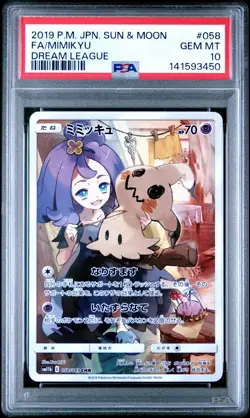 2019 POKEMON JAPANESE SUN & MOON DREAM LEAGUE #058 FULL ART/MIMIKYU PSA 10 - Image 1