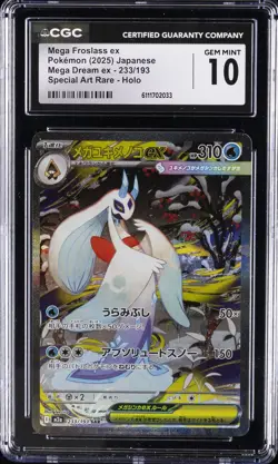 2025 POKEMON JAPANESE MEGA DREAM EX #233/193 MEGA FROSLASS EX CGC 10 GEM MINT - Image 1
