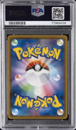 2020 POKEMON JAPANESE SWORD & SHIELD SHINY STAR V FULL ART/CHARIZARD V PSA 10 - Image 2