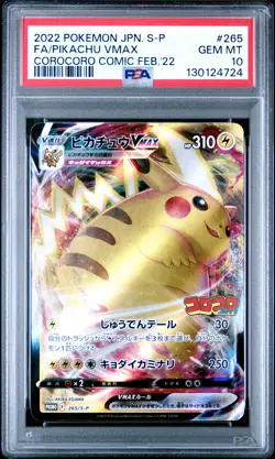 2022 POKEMON JPN S PROMO #265 FULL ART/PIKACHU VMAX PSA 10 - Image 1