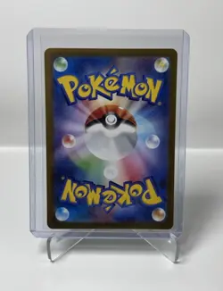 Pokemon Bulbasaur AR 166/165 NM SV2a 151 Japanese Scarlet & Violet Card TCG - Image 2