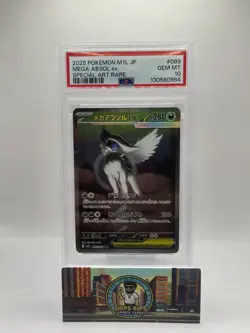 Pokemon TCG Mega Absol EX SAR 089/063 Japanese M1L Mega Brave Card PSA 10 - Image 1