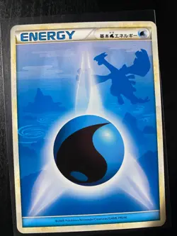 Pokemon TCG HeartGold & SoulSilver Energy Full Set Japanese 2009 - Image 4