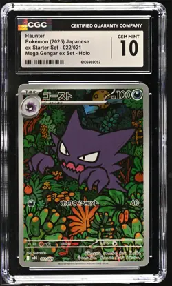 HAUNTER 022/021 MEGA GENGAR EX SET HOLO POKEMON JAPANESE CGC 10 GEM MINT - Image 1