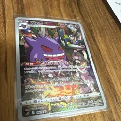 Pokemon Gengar 074/071 S10a Dark Phantasma Character Rare Holo Japanese 120 HP - Image 2