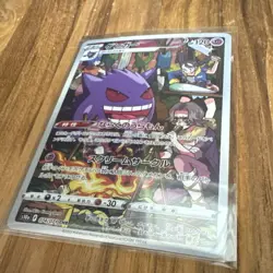 Pokemon Gengar 074/071 S10a Dark Phantasma Character Rare Holo Japanese 120 HP - Image 3