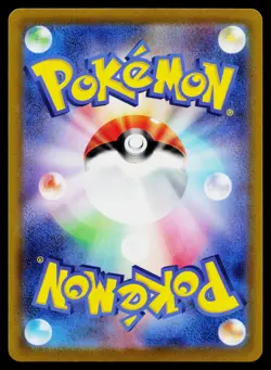 Mewtwo V 273/S-P Promo Sword & Shield Promos Pokemon Japanese Near Mint - Image 2