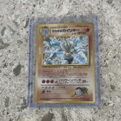 Pokemon Giovanni's Machamp Challenge from the Darkness Holo Rare Stage 2 100 HP… - Image 1