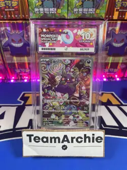 Morpeko - Gem Pack Vol.3 - 1407/07 - Special Art - Simplified Chinese PERF SUBS - Image 1