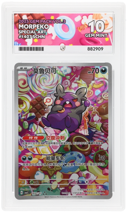 Morpeko - Gem Pack Vol.3 - 1407/07 - Special Art - Simplified Chinese PERF SUBS - Image 3