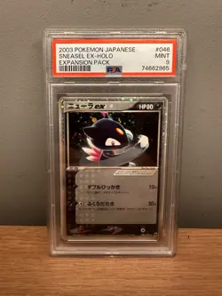 #046 SNEASEL EX-HOLO 2003 POKEMON JPN EXPANSION PACK 1ST EDITION PSA 9 - Image 1