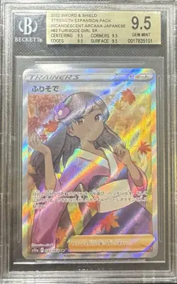 BGS 9.5 FURISODE GIRL 082 INCANDESCENT ARCANA JAPANESE TRAINER POKEMON GEM MINT - Image 1