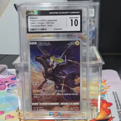 CGC 10 - Zekrom 195/184 CHR - VMAX Climax Pokemon Japanese s8b Gem Mint - Image 1