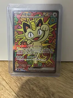 Pokemon TCG Meowth EX SAR - 114/080 KOREAN. Pokemon Card. - Image 1