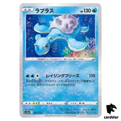 Lapras S12a 023/172 [Reverse Holo] VSTAR Universe Pokemon Card Japanese - Image 1